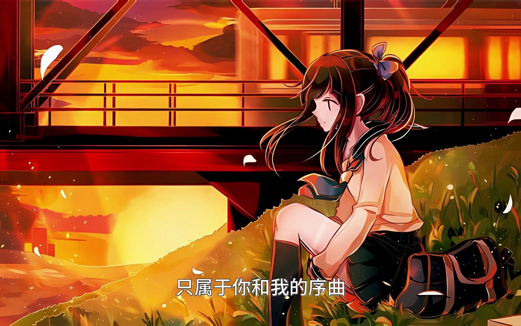 【BGM】[Dynamix] Peony一ノ瀬树(FeatAkane)(中文歌词字幕)哔哩哔哩bilibili