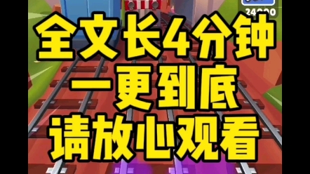 【全文已完结】一口气看完系列末世丧尸文,末日要来了,所有人都在囤货.除了我,因为我没钱.看着手机里的19元余额哔哩哔哩bilibili