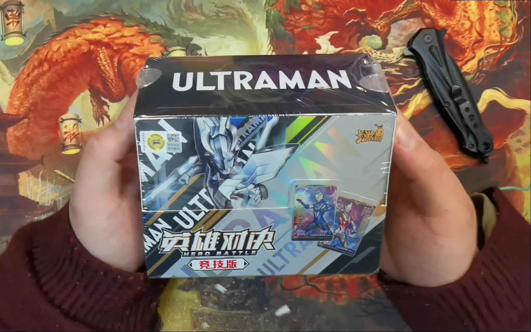 卡游奥特曼英雄对决竞技版第二弹开盒(新的风暴已经.