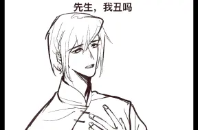 Tải video: 【aph】Dad Am I Ugly？