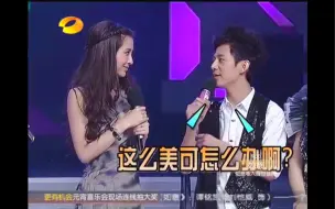 难怪黄晓明当初为Angelababy办世纪婚礼，原来10年前的杨颖上快乐大本营时这么美。何炅谢娜直呼女神。