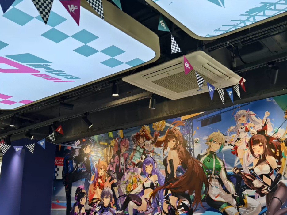 来virtualreal五周年主题店打卡啦