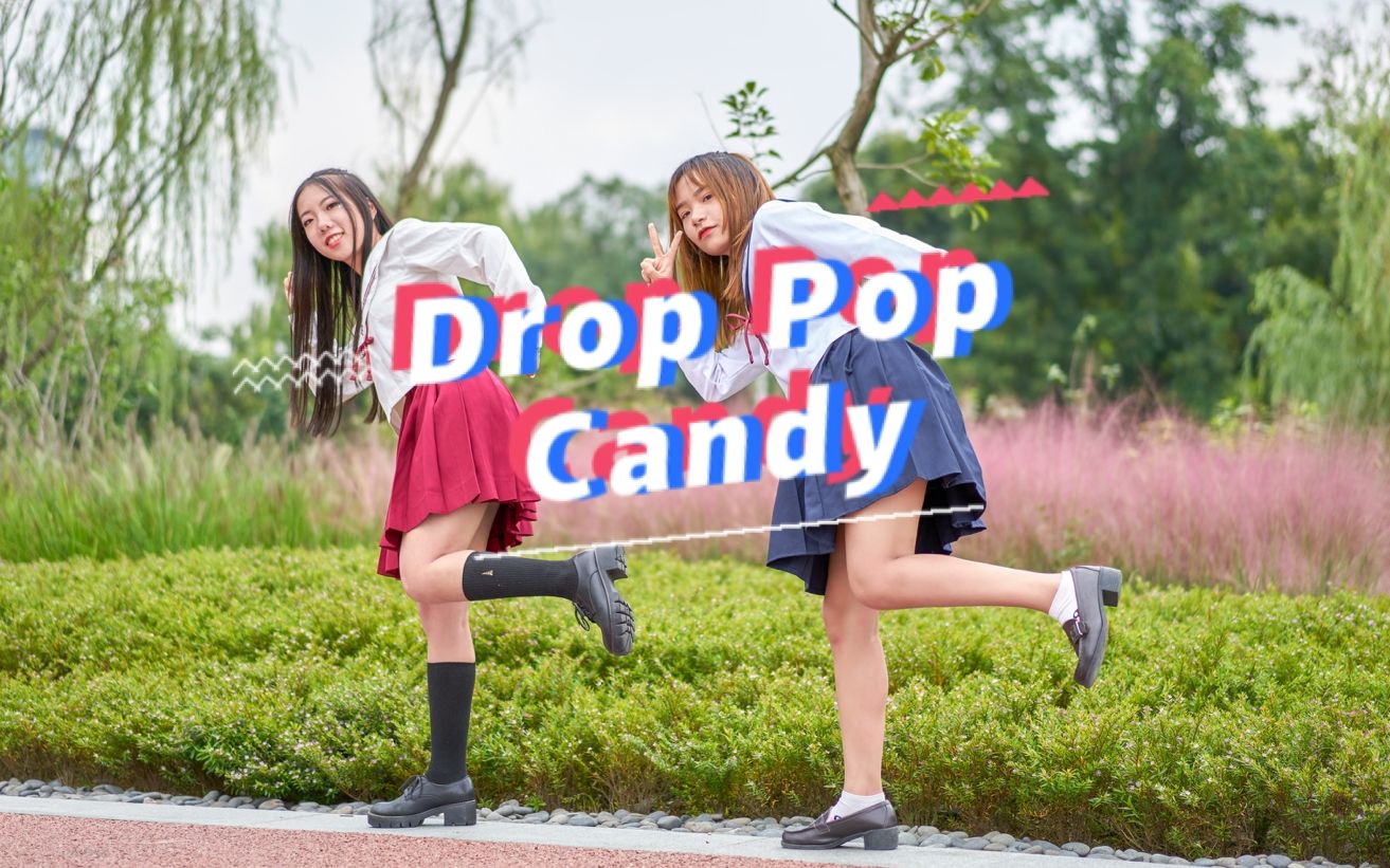 [图]【百音x森咩】Drop Pop Candy 来开心的跳舞吧