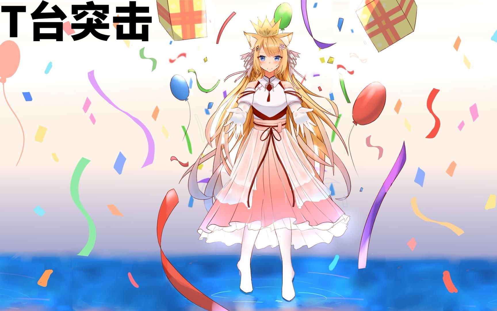 【花园serena】t台突击 20200410生肉录像