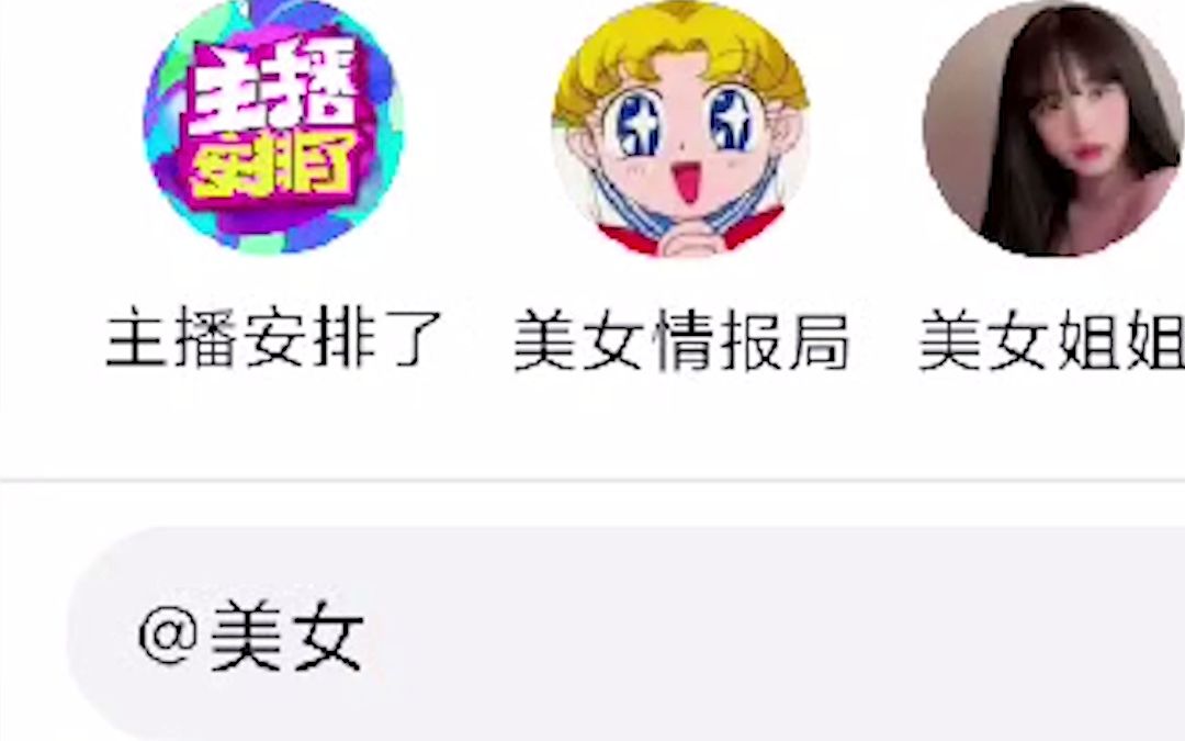 抖音隐藏功能,快去试试!!哔哩哔哩bilibili