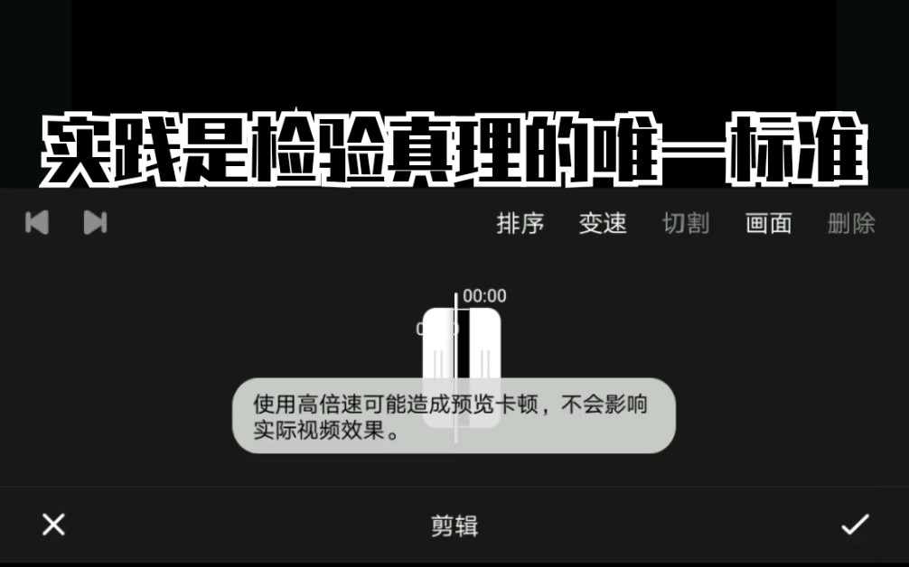 [图]用0.01s的视频可以投稿吗？下面是见证奇迹的时刻