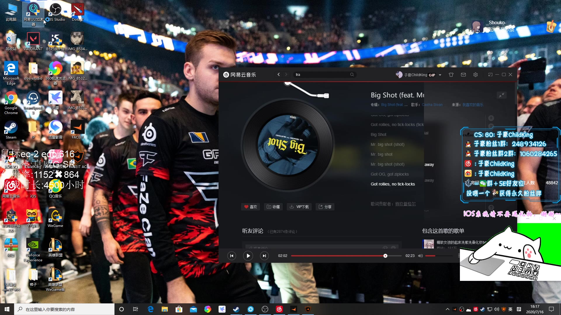 子豪childking ——录播2020-07-16 18-13-34