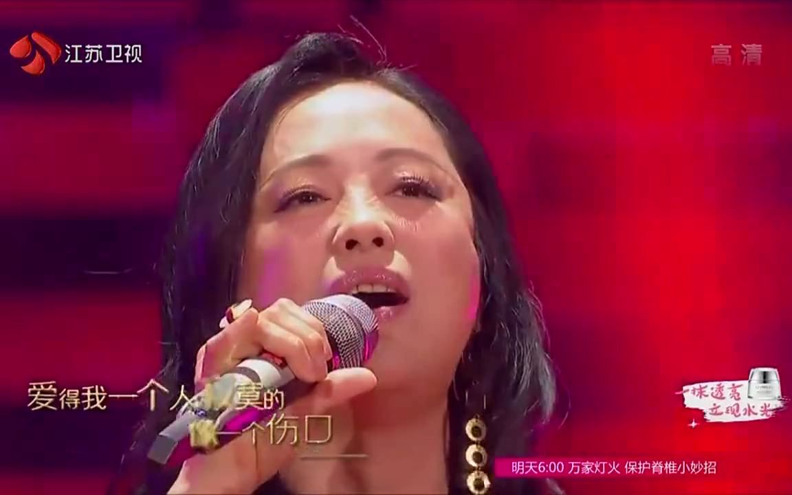 黄妈演唱《爱得太多》,这高音真是绝了,佩服丨金曲捞哔哩哔哩bilibili