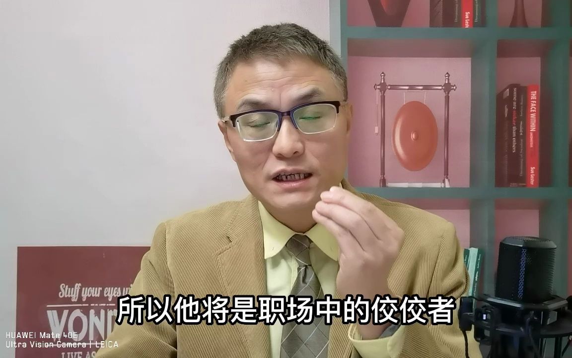 公积金个人和单位各交3998元,那工资应有多高?养老金也高?哔哩哔哩bilibili