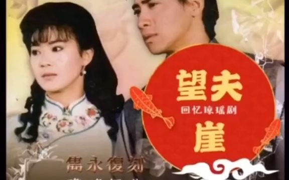 [图]皇室奇兵前传盲盒#回忆琼瑶剧 #回忆老剧 望夫崖前传盲盒##泡泡萌盒恐龙妹妹一起生活##