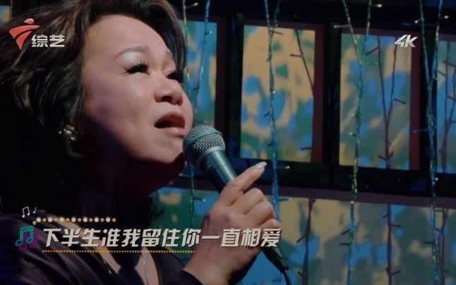 [图]【好听到心化】杜丽莎演唱学生许志安代表作《唯独你是不可取替》