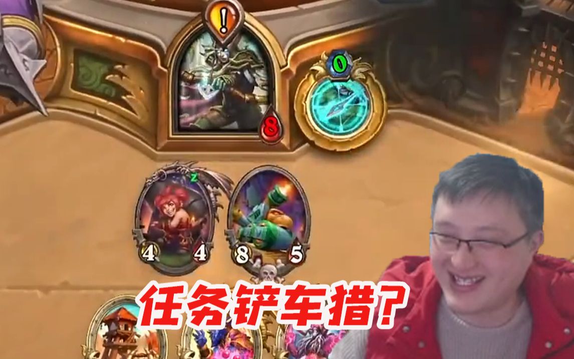 异灵术:这沙雕更新了都不改卡组吗?结果对面反手掏出大铲车 人麻了!