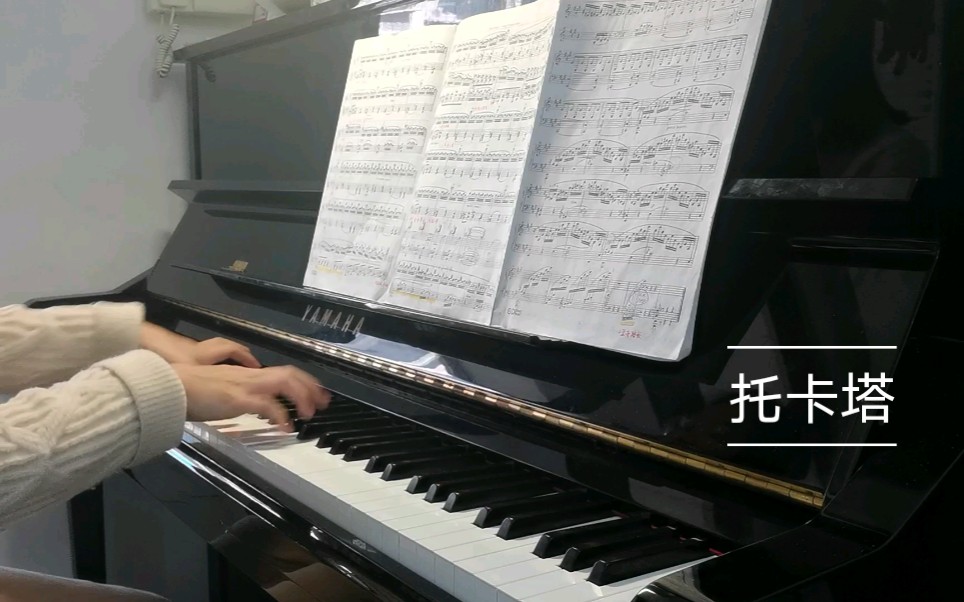 [图]钢琴 哈恰图良 托卡塔 Toccata