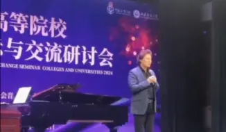 Tải video: 戴玉强坦言：从今往后听劝，谨言慎行，院长不好当！