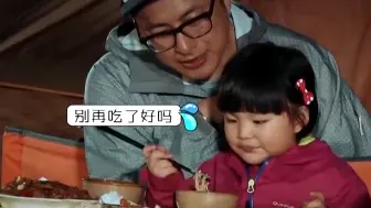 Télécharger la video: 王诗龄拿盆吃饭，吃泡面要求续碗，她真的胃口好好还不挑食