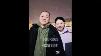 Video herunterladen: 飞哥飞嫂在一起16年