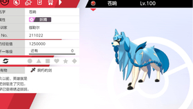 宝可梦剑盾 异色剑盾封面神兽兑换码领取方法分享苍响藏玛然特switch白嫖闪光机会 哔哩哔哩