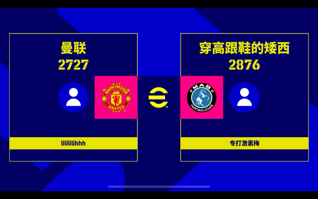 从零开始的实况足球21