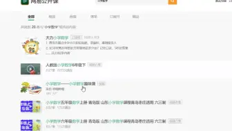 资源获取平台