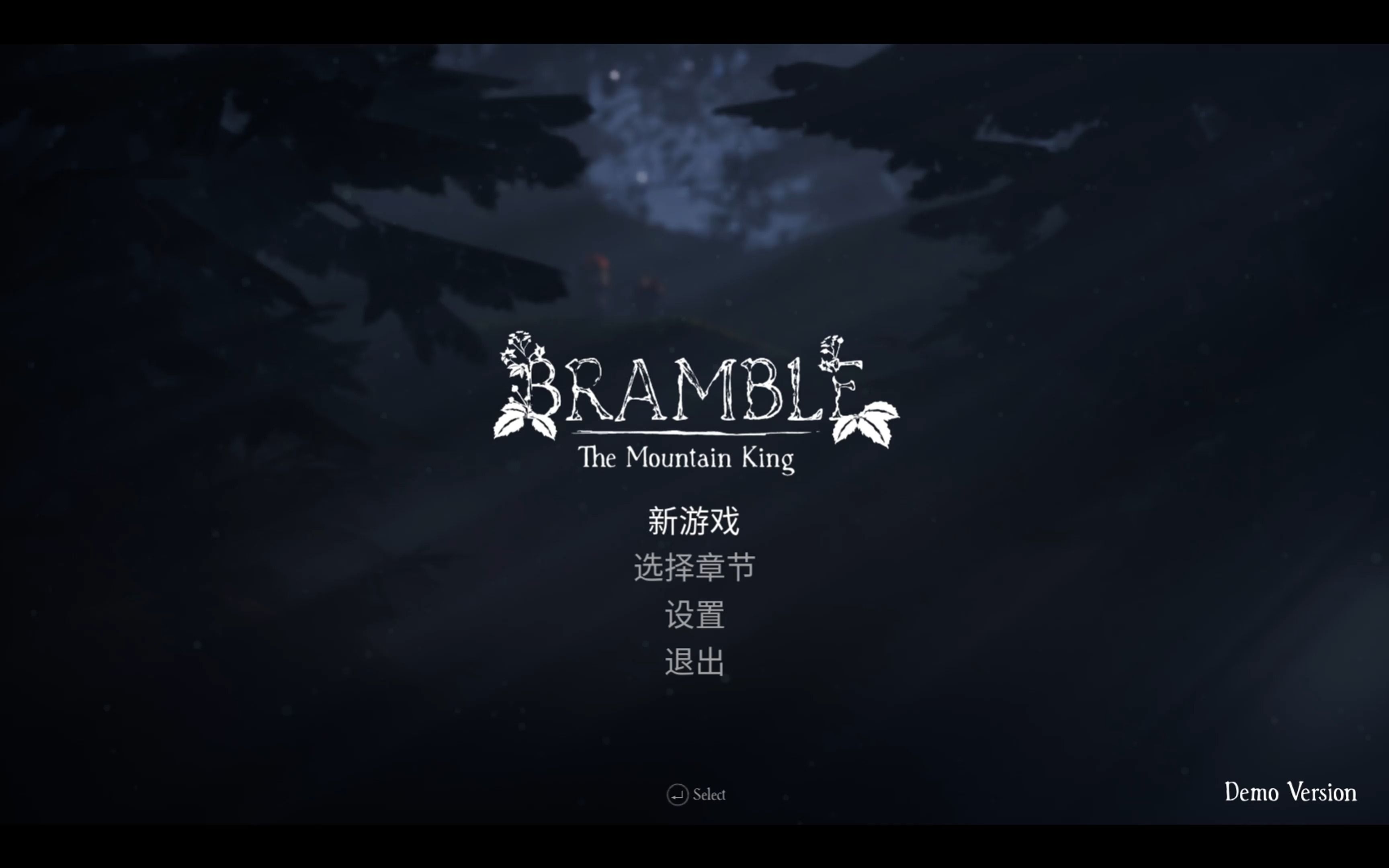 [图]《Bramble: The Mountain King(荆棘：群山之王)》demo试玩，灵感来源于北欧神话，有点小期待