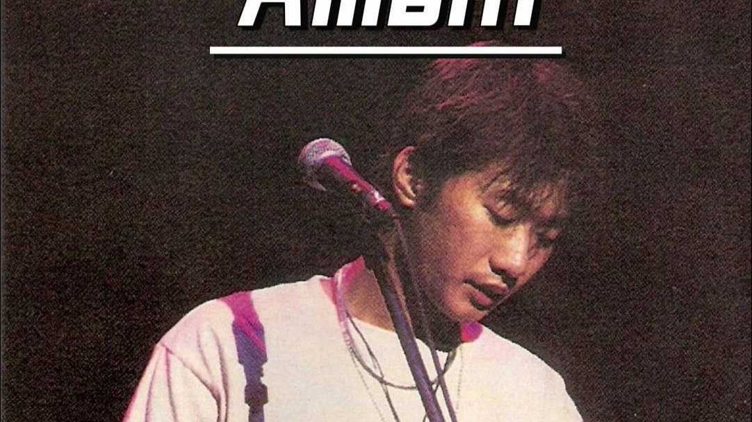 19beyond 弹唱精选19《amani 91》