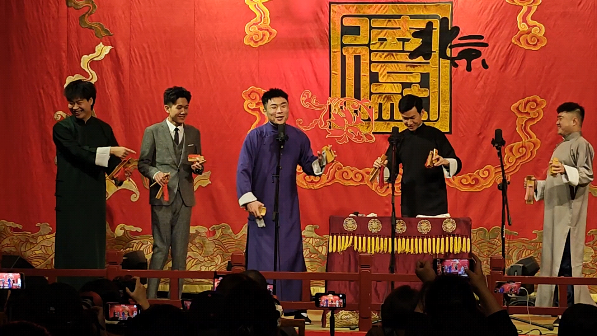 20240131 八队小封箱《十八愁绕口令》 张九南等八队帅哥们-奶爸游戏