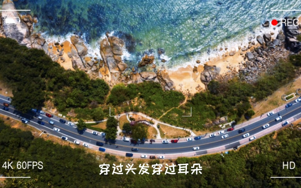 海南旅游图鉴之万宁最美沿海公路哔哩哔哩bilibili