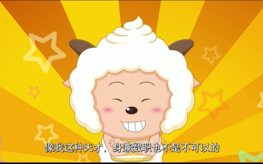 【库懒成长之路】自信 02