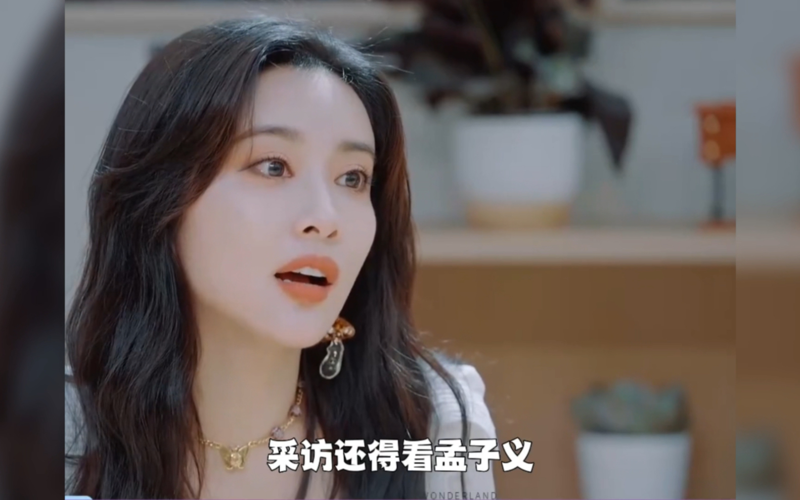 秦昊 被问会带哪个女伴去爬山 #金靖 #杨超越 #极限挑战宝藏行 #综艺