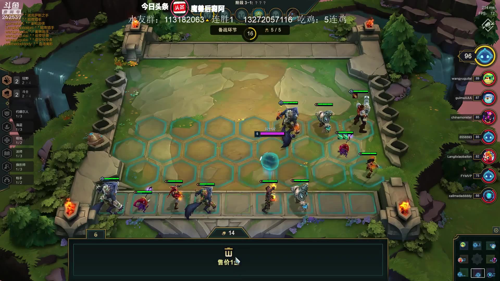 【魔兽后裔】上单摇钱树流牵制跑酷乌迪尔教你逆风怎么打