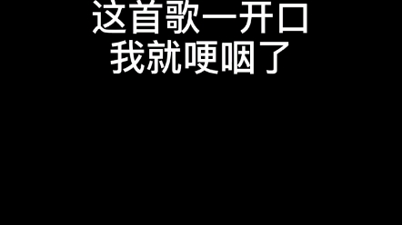 【全球宝藏歌曲】— 纪念哔哩哔哩bilibili