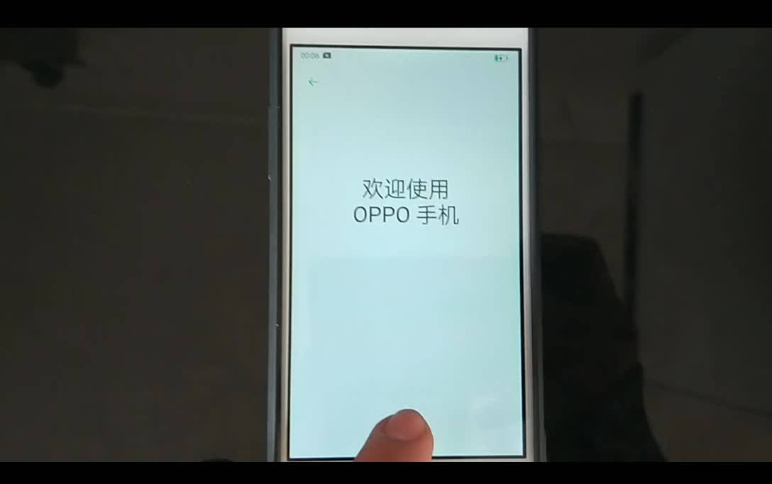 OPPO A33刷入第三方ROM教程