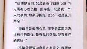 和喜欢的女生告白失败 好兄弟却接受了告白 哔哩哔哩 つロ干杯 Bilibili