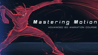 「中英字幕」Animator Guild - 掌控动作：让你从业余到2D动画大师