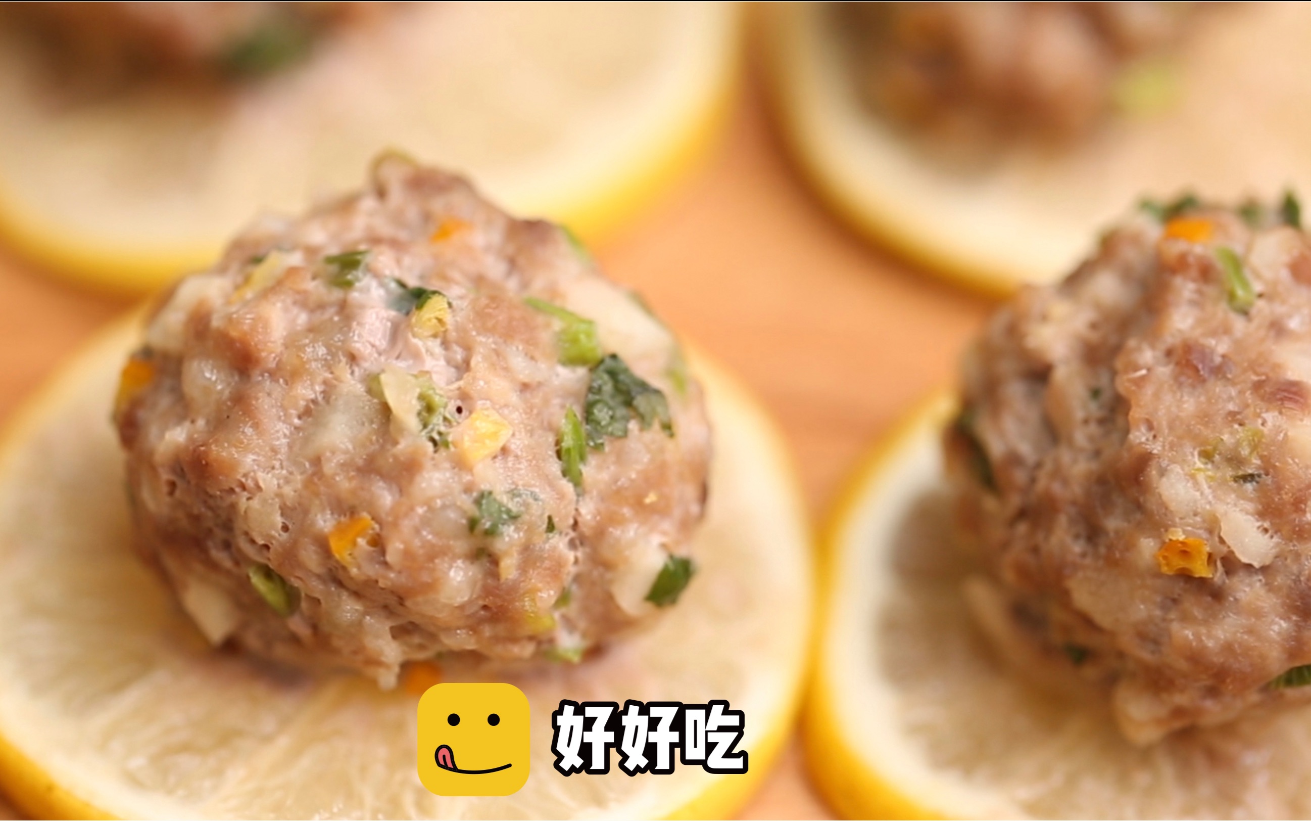 不摔打999次的肉丸不是一颗好牛肉丸