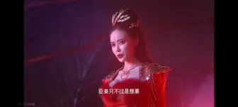 Tải video: 妖后吸收皇上