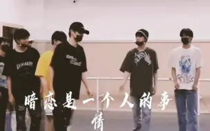 Download Video: 【文朱】“擦肩时连余光都不给的是你～”