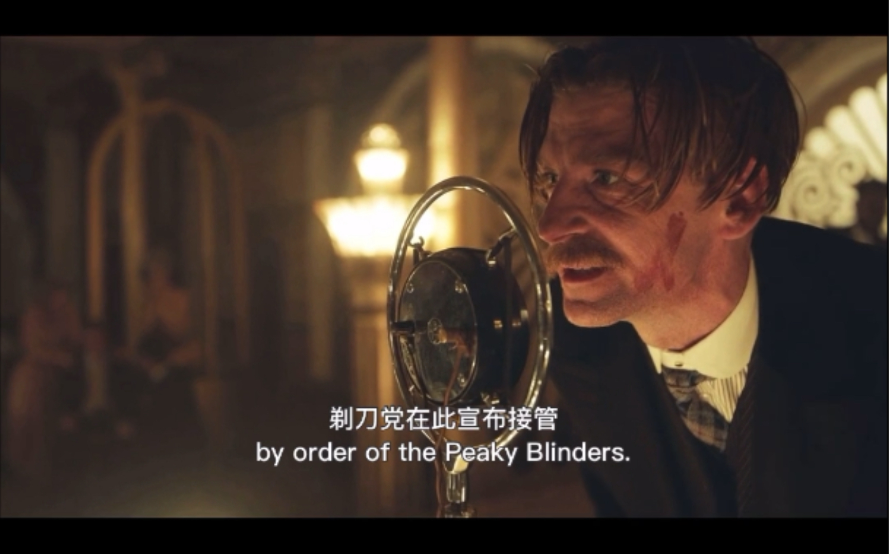 剃刀党宣布接管.