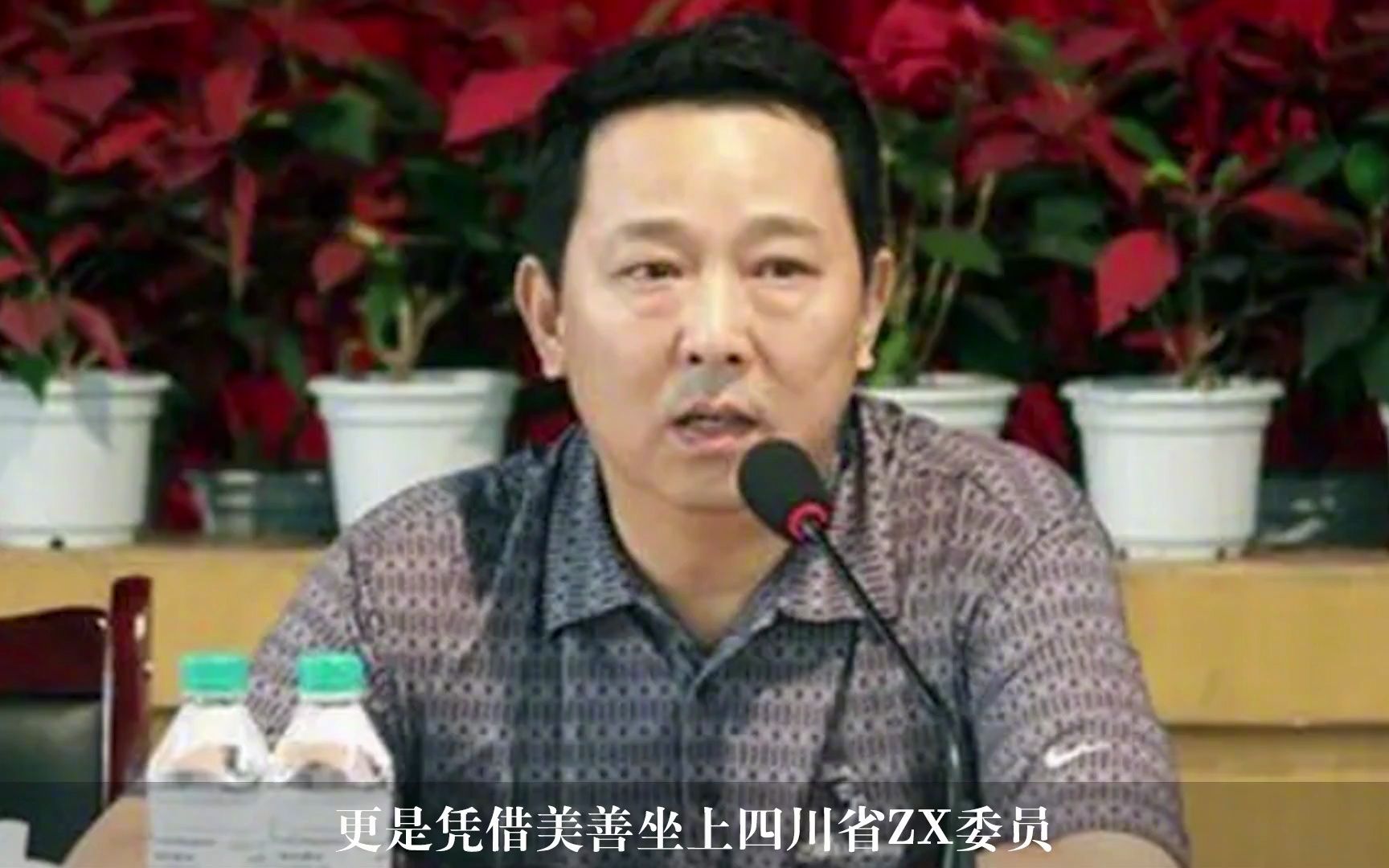 他才是真正的“狂飙”,地下皇刘汉,背后大老虎连电视剧都不敢拍哔哩哔哩bilibili