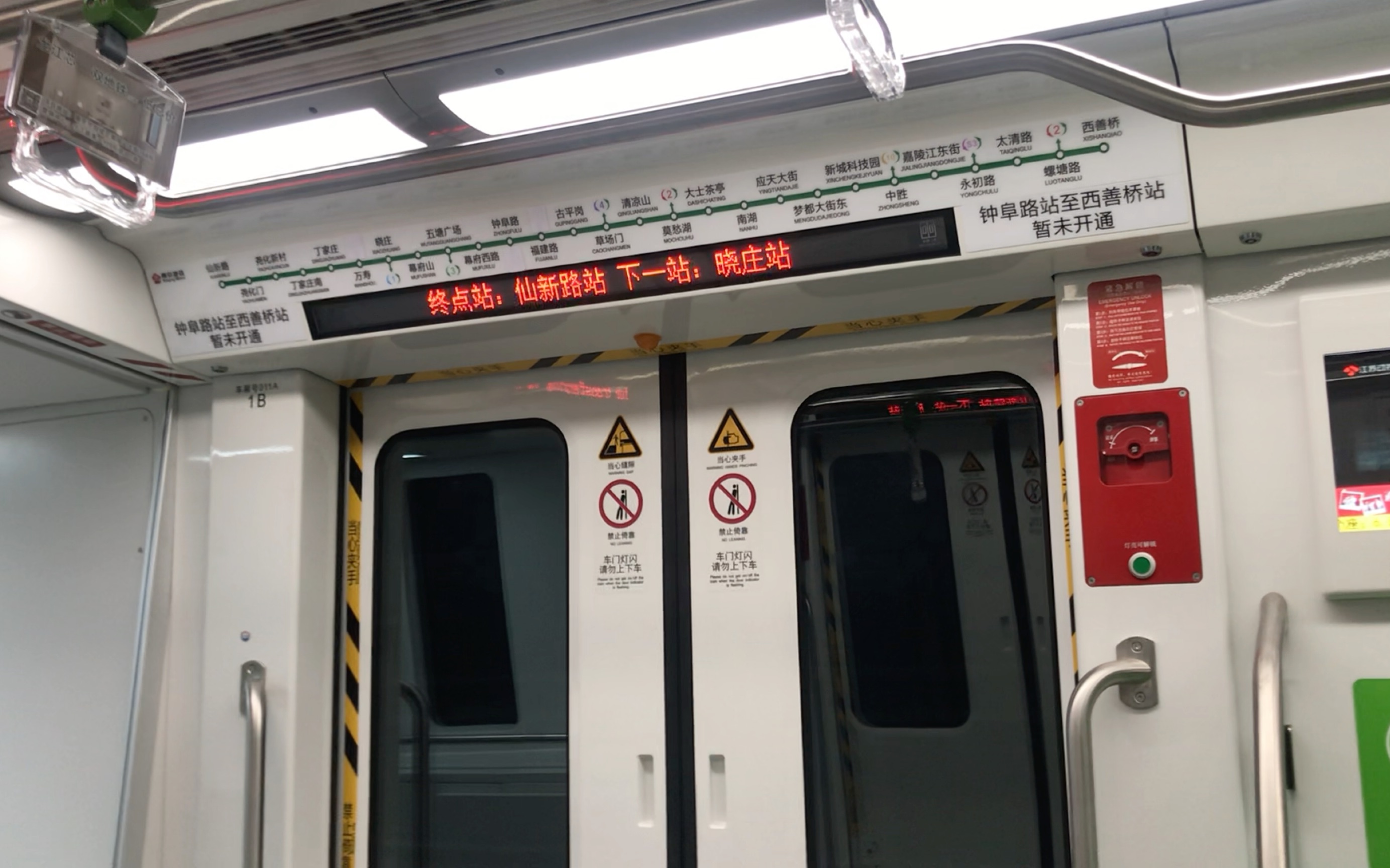 「新线开通」南京地铁七号线(011012)幕府山-晓庄运行