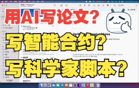 [图]OpenAI新发布的chatGPT要怎么玩？