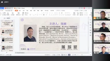 陈硕-哔哩哔哩_Bilibili