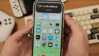 iPhone15灵动岛怎么设置！记住这4步就够了