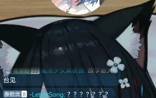 猫猫绕口令 哔哩哔哩 Bilibili 猫猫绕口令 哔哩哔哩 Bilibili