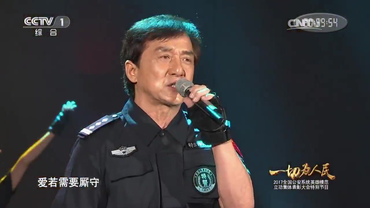 [图]成龙《拯救》 现场/MV多版本合集——电影《警察故事2013》主题曲