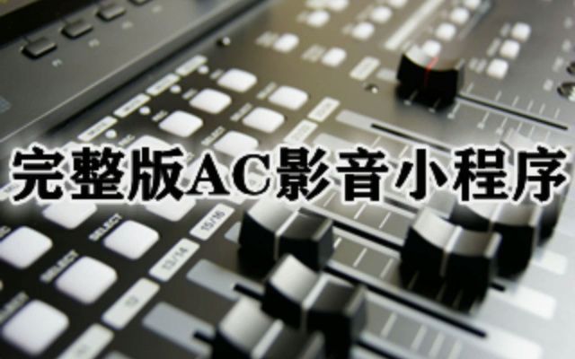 林志炫野百合也有春天伴奏 高音质和声伴奏哆哆 姜云升 神明 伴奏哔哩哔哩bilibili