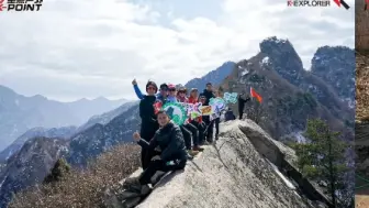 Tải video: 萤之光环保公益净山活动圆满举行保护绿水青山我们携手同行#重点户外#重點探险家#萤之光