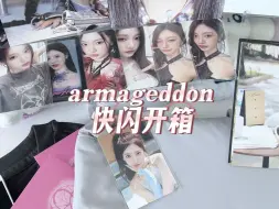 Скачать видео: 开拆armageddon的快闪周边｜回归后第一件事就是出周边💸