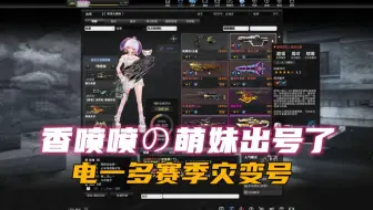 1800  走过路过不要错过！白菜价出号了！