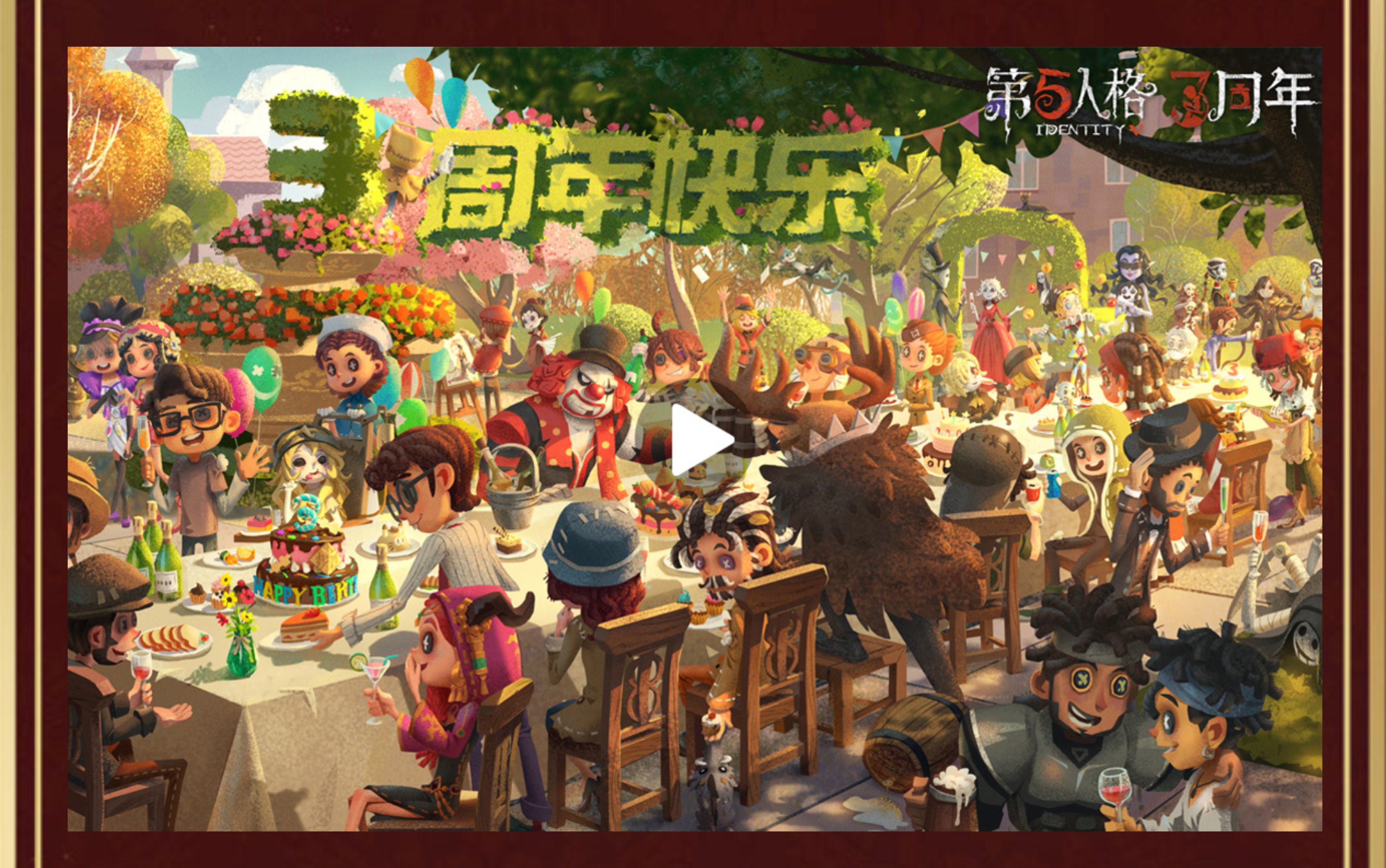 《第五人格》血迹和脚印的区别哔哩哔哩bilibili